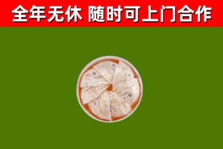 九台回收燕窝