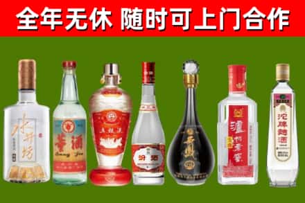 九台烟酒回收名酒系列.jpg