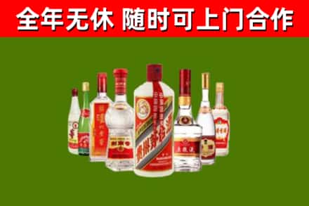 九台烟酒回收八大名酒.jpg