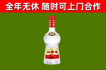 九台烟酒回收剑南春水晶剑2.jpg