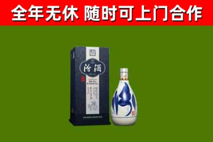 九台回收汾酒