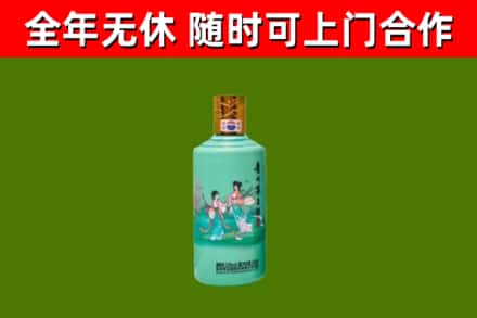 九台回收节气茅台酒