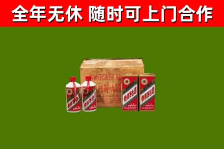 九台回收老茅台酒