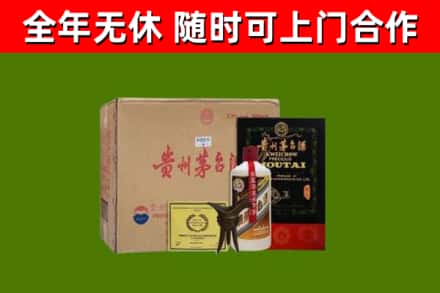 九台烟酒回收汉帝茅台酒.jpg