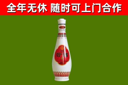 九台烟酒回收瓷瓶汾酒.jpg