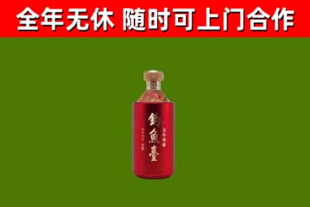 九台烟酒回收钓鱼台.jpg
