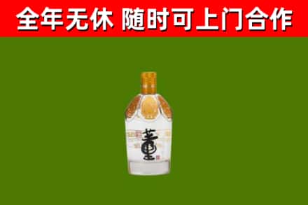 九台回收董酒