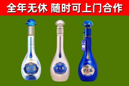 九台回收梦之蓝