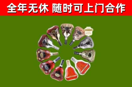 九台回收XO
