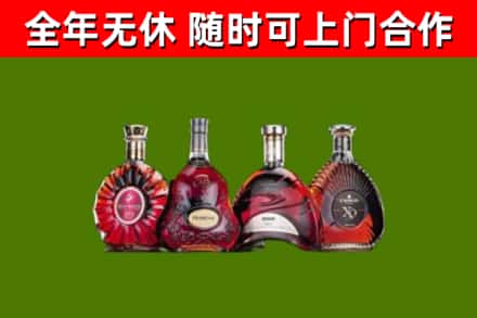 九台回收老洋酒