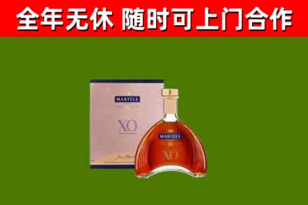 九台回收马爹利洋酒