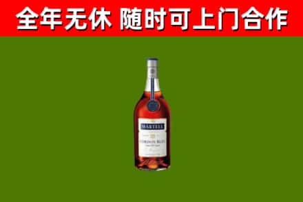 九台烟酒回收马爹利蓝带洋酒.jpg